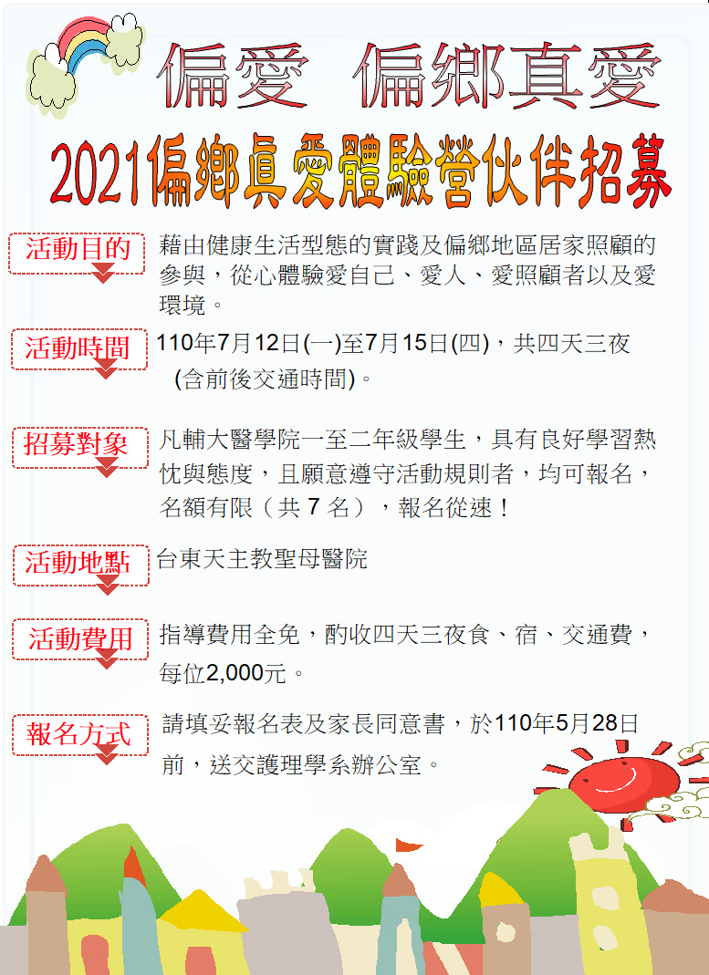 109海報