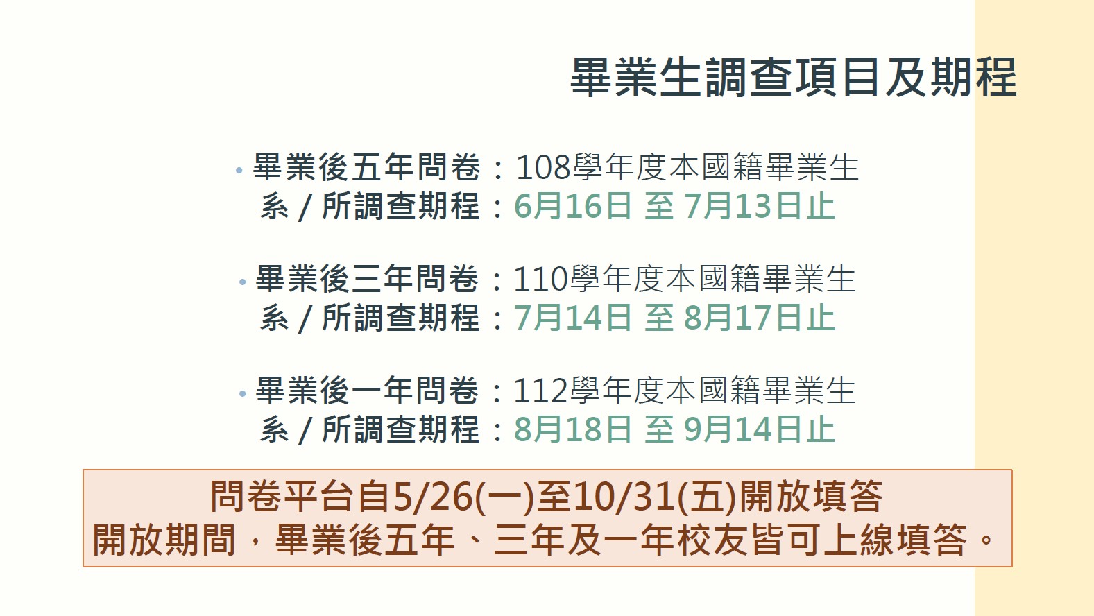 螢幕擷取畫面 2025 05 14 174244