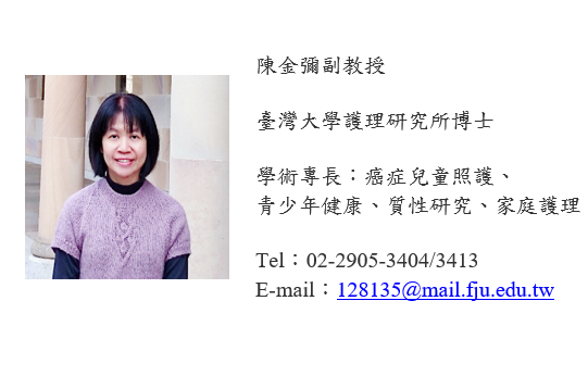 009 陳3